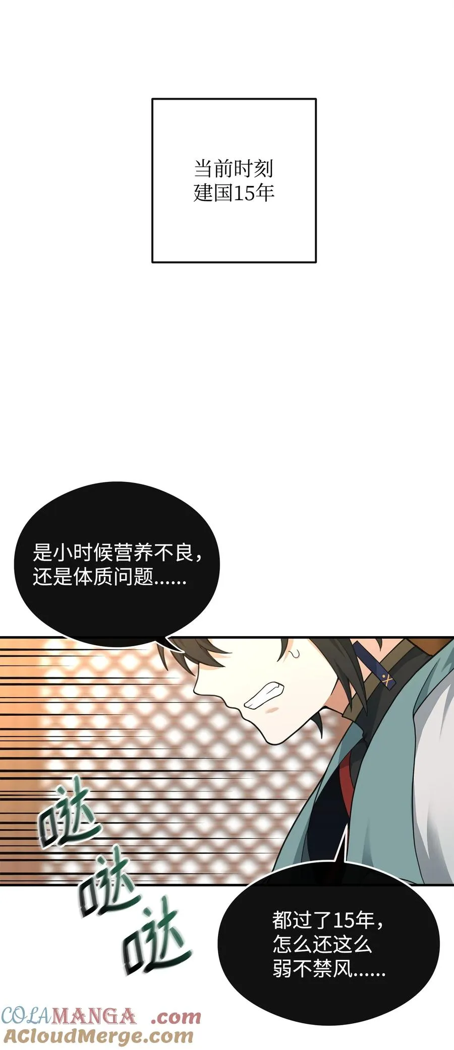 34 开天任务完成60
