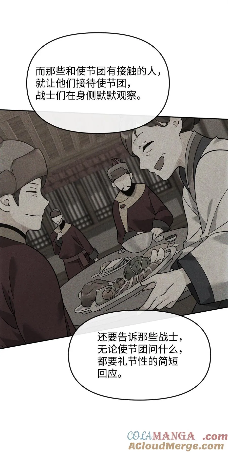 25 后遗症72
