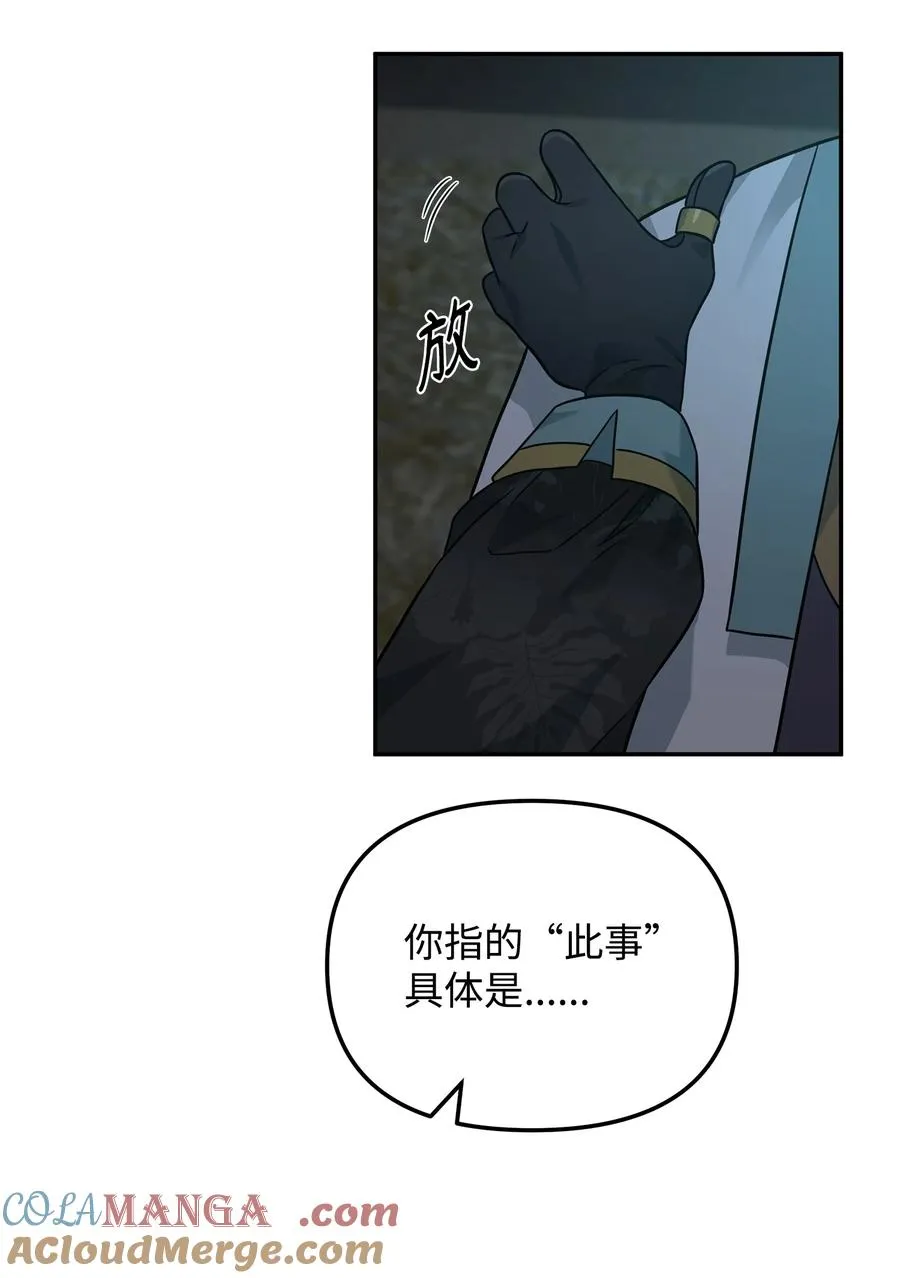 44 拉拢57