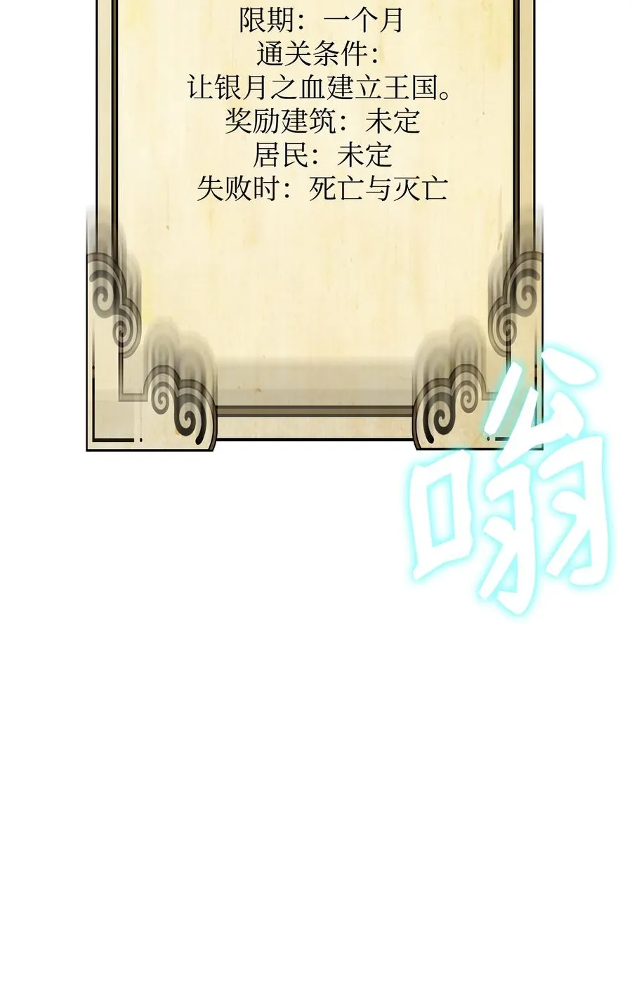 21 内疚8