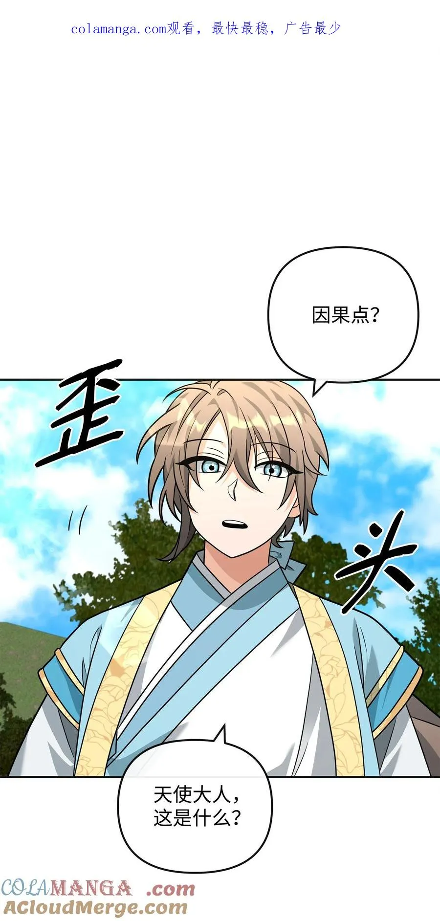 49 点数分配0