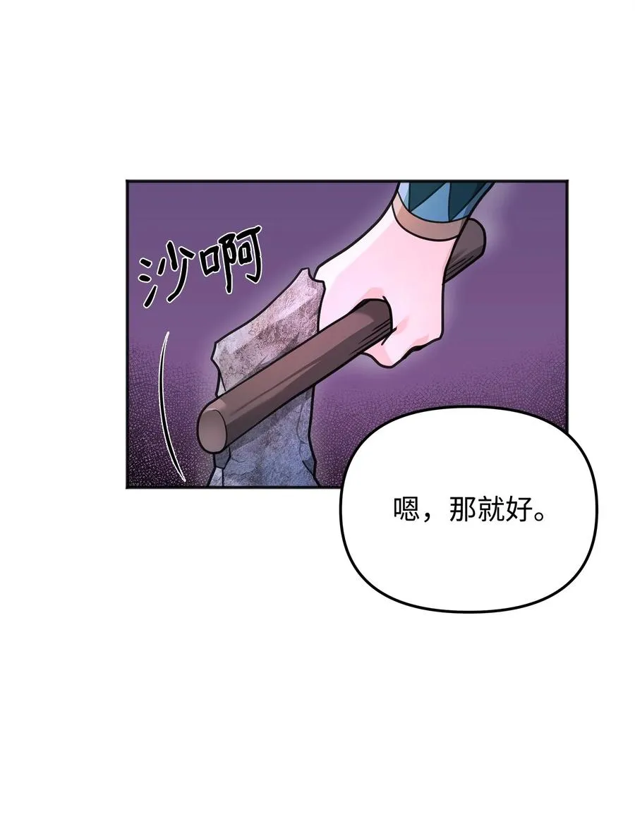 12 演讲神技86