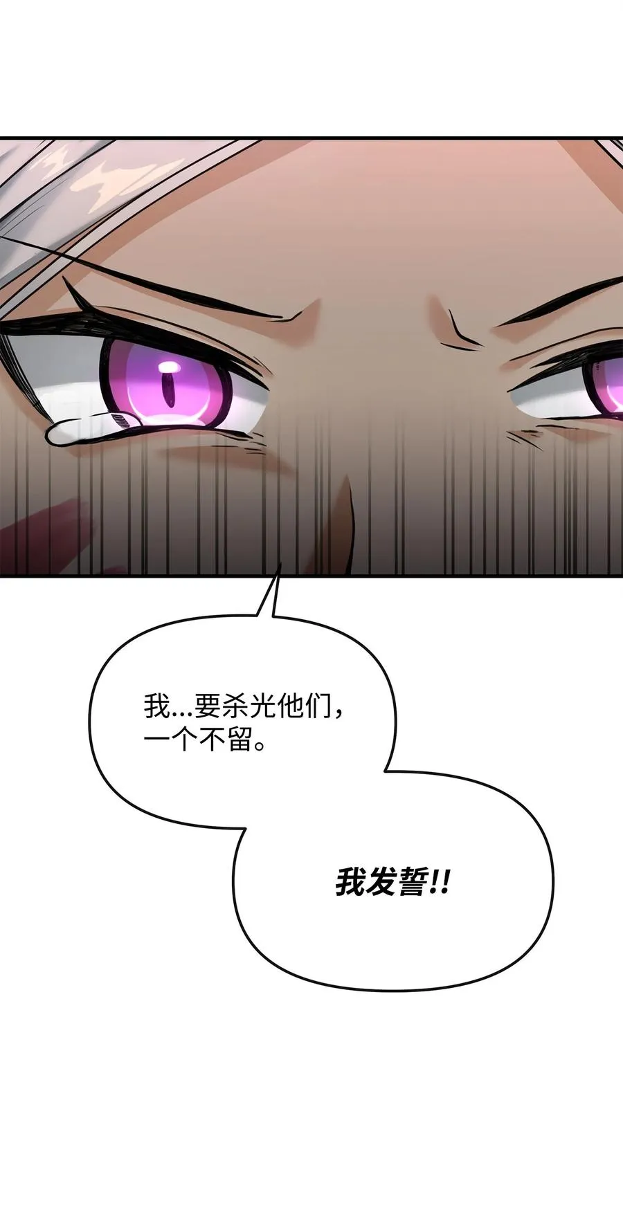 05 声东击西50