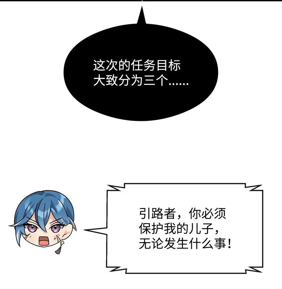36 相亲对象2