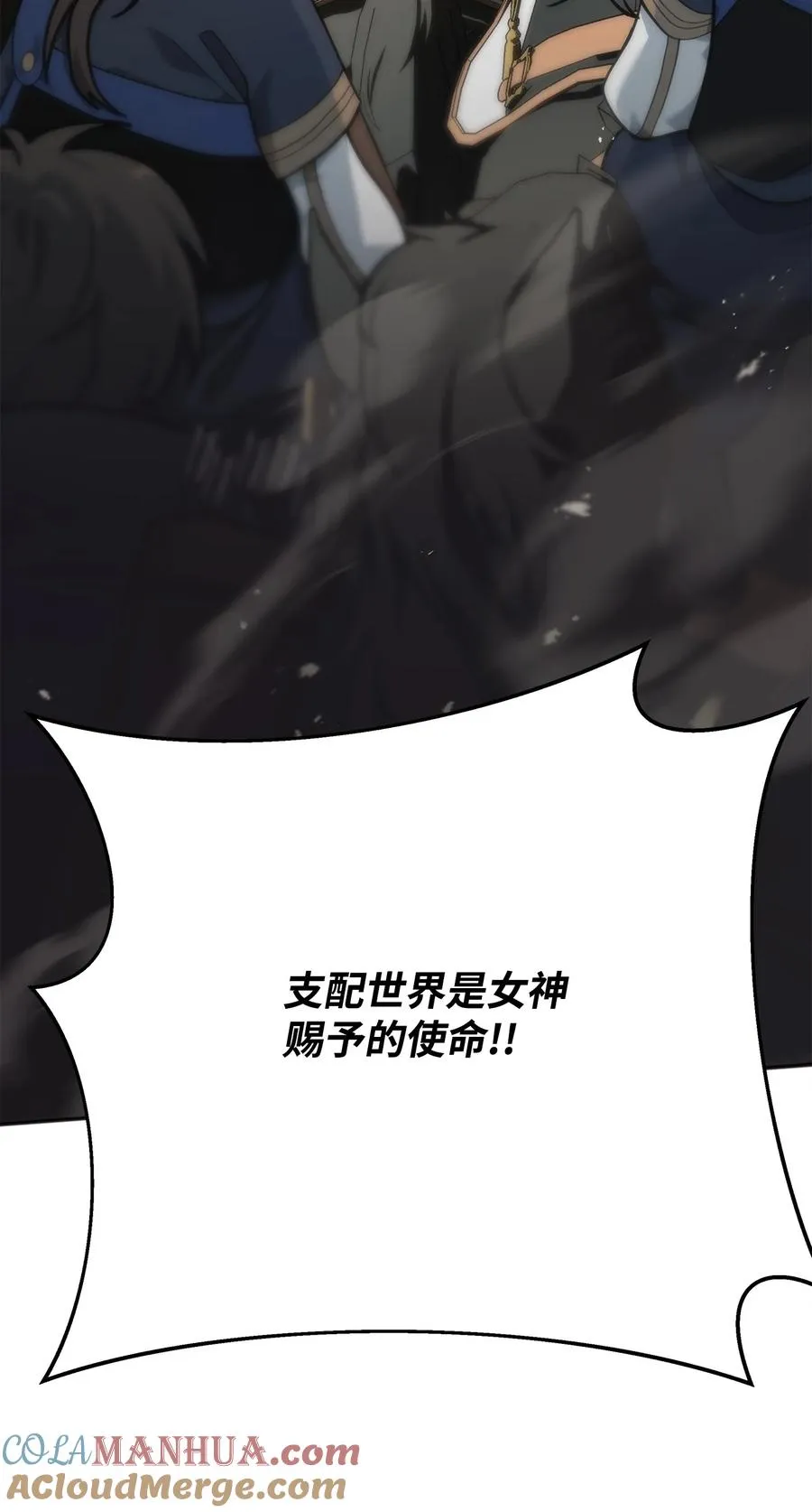 13 王位继承人60