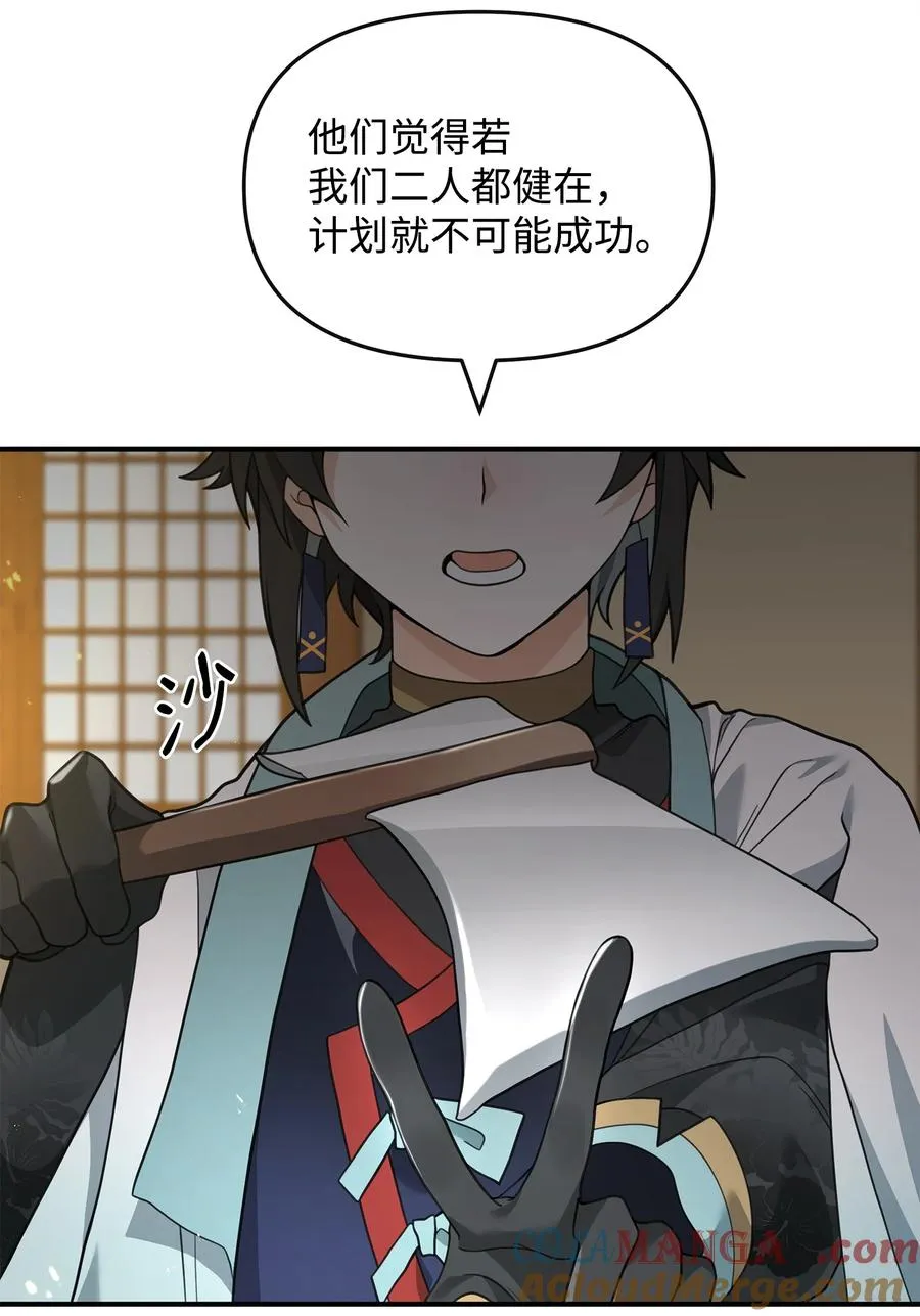 40 三方计划57