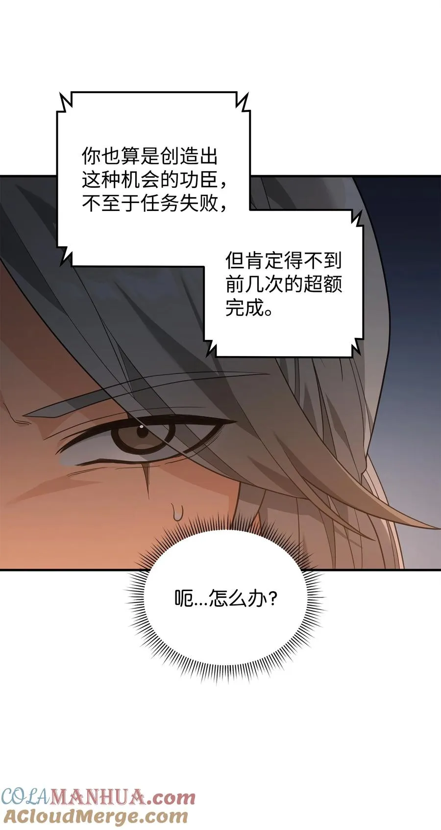 19 意外的走向39