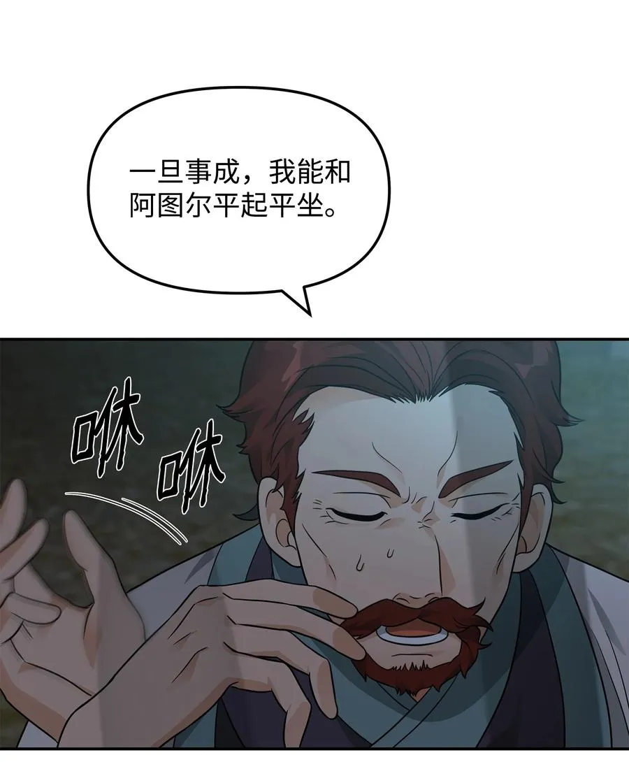 44 拉拢52