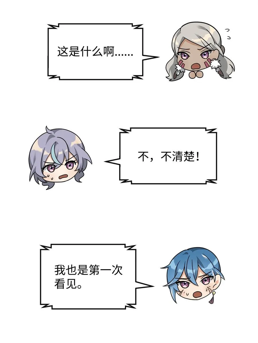 42 火山喷发22
