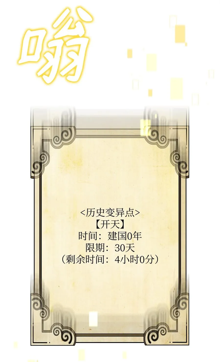 32 笑里藏刀23