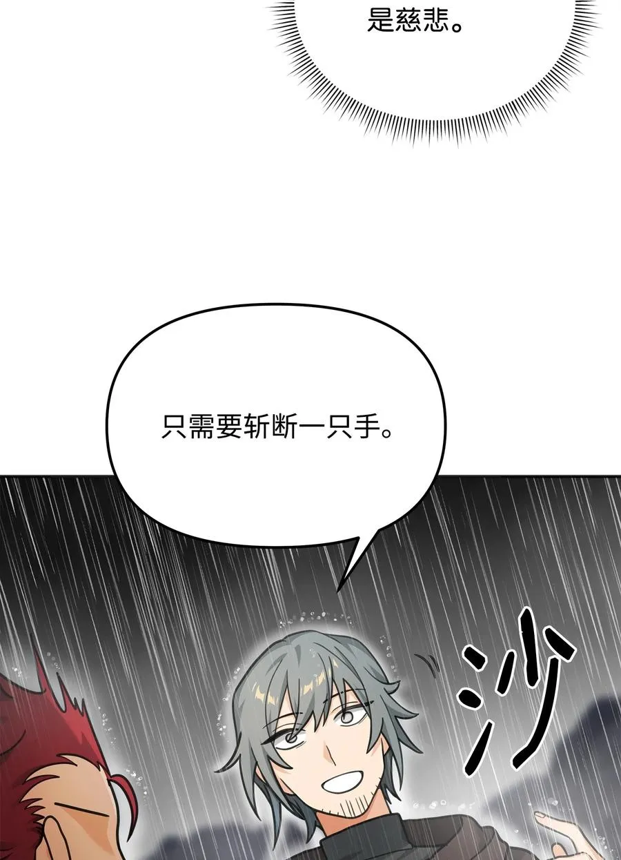 12 演讲神技7