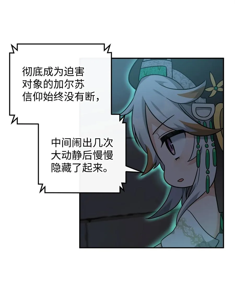 25 后遗症34