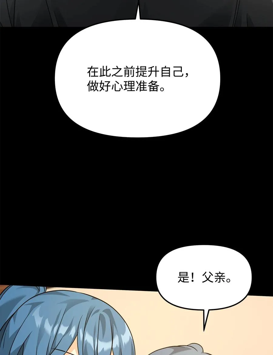 30 身世34