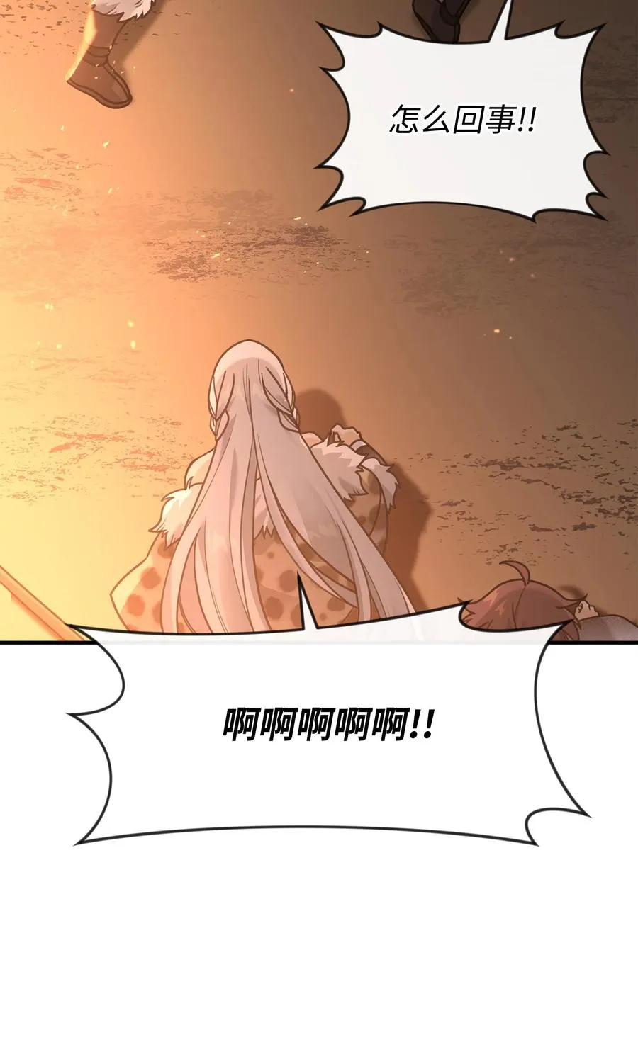 05 声东击西68