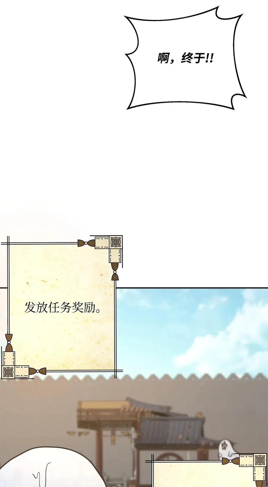13 王位继承人3