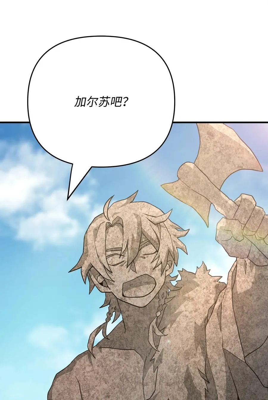 06 利斧魔神83