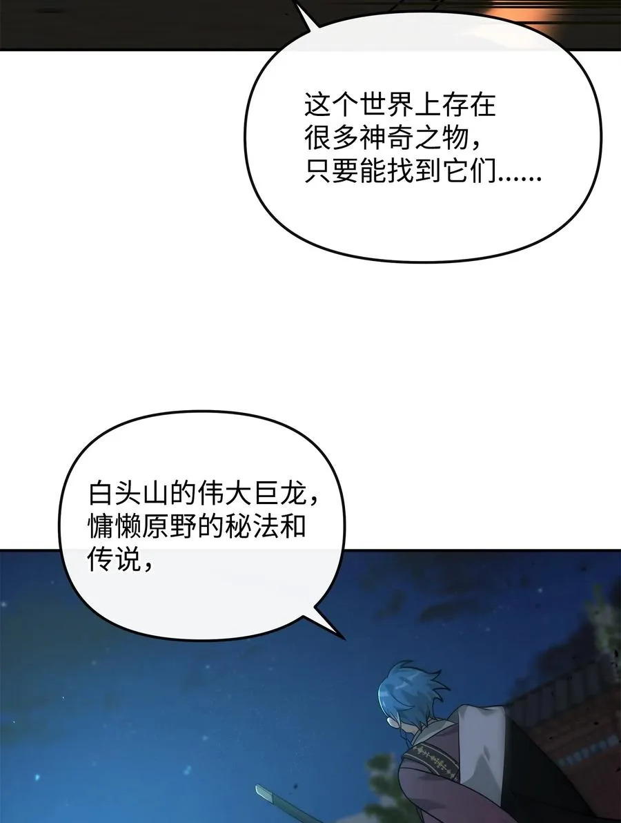 30 身世70