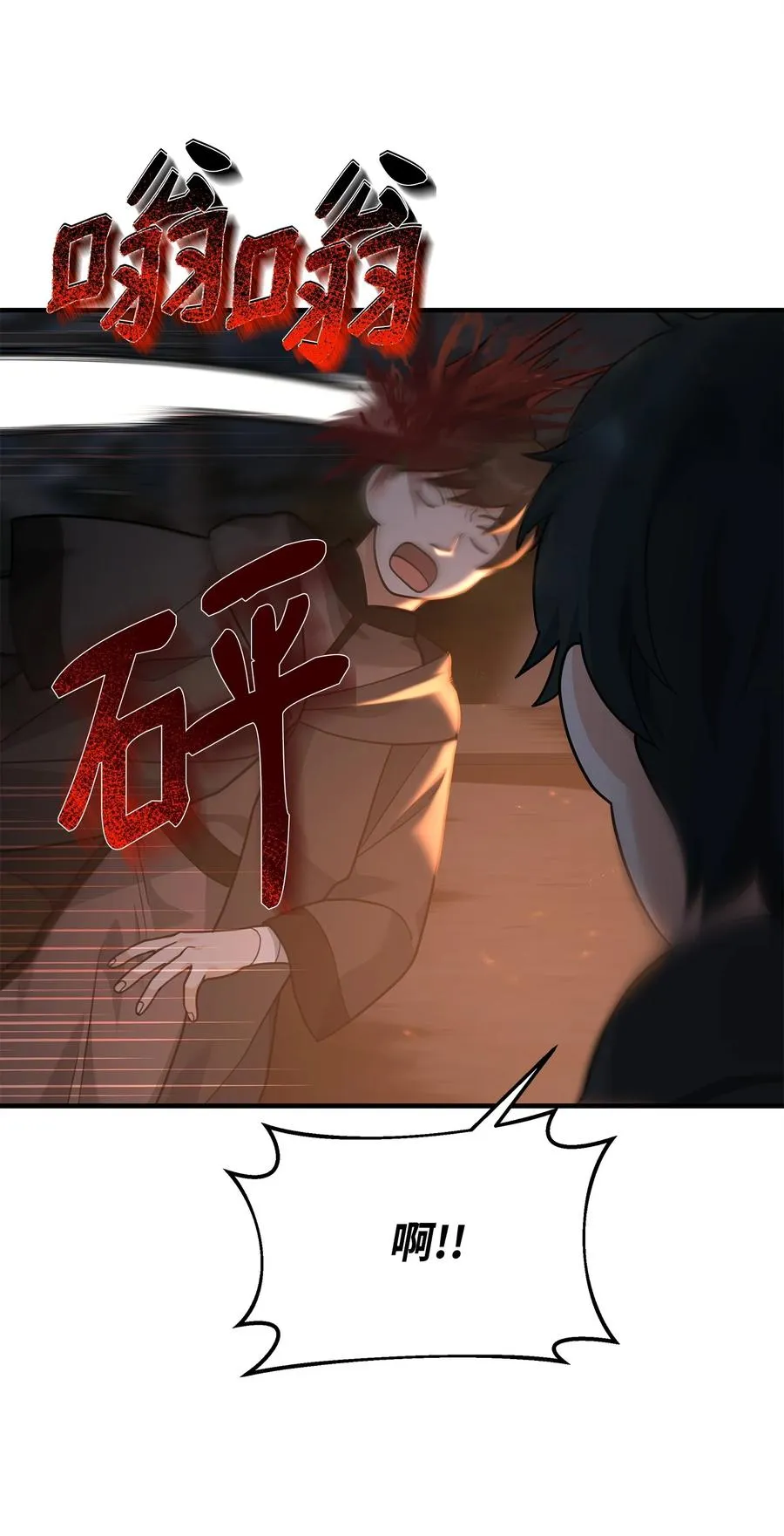 17 胜利之法62