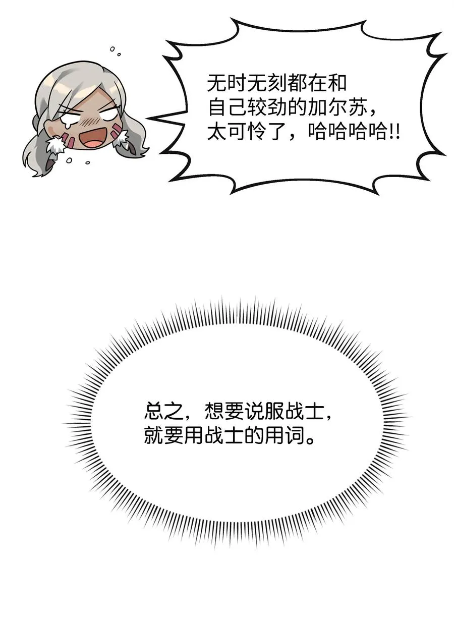 37 二选一61