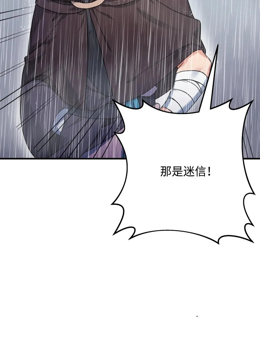 10 初始圣女26