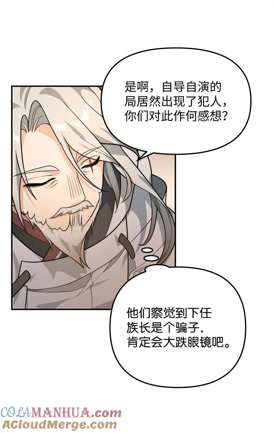15 以牙还牙45