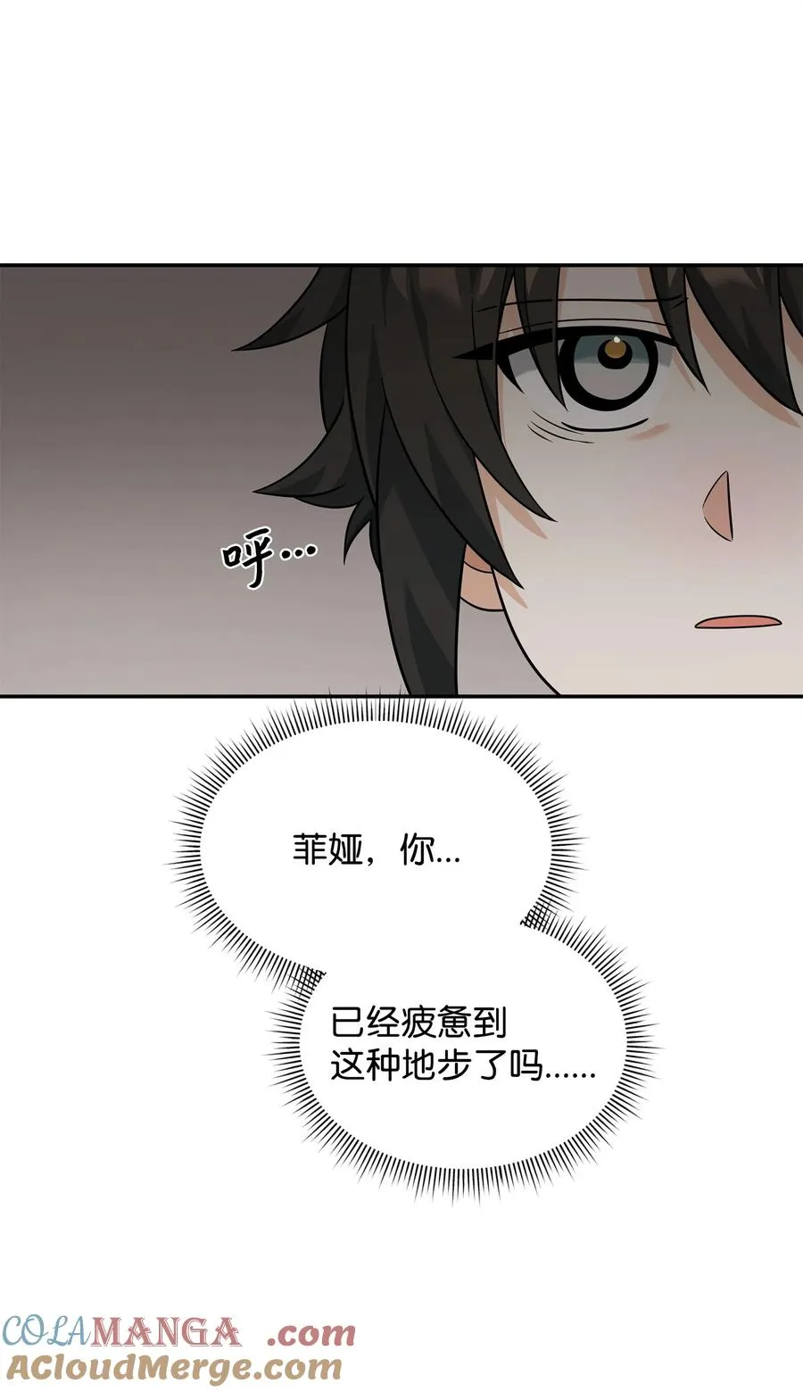 25 后遗症78