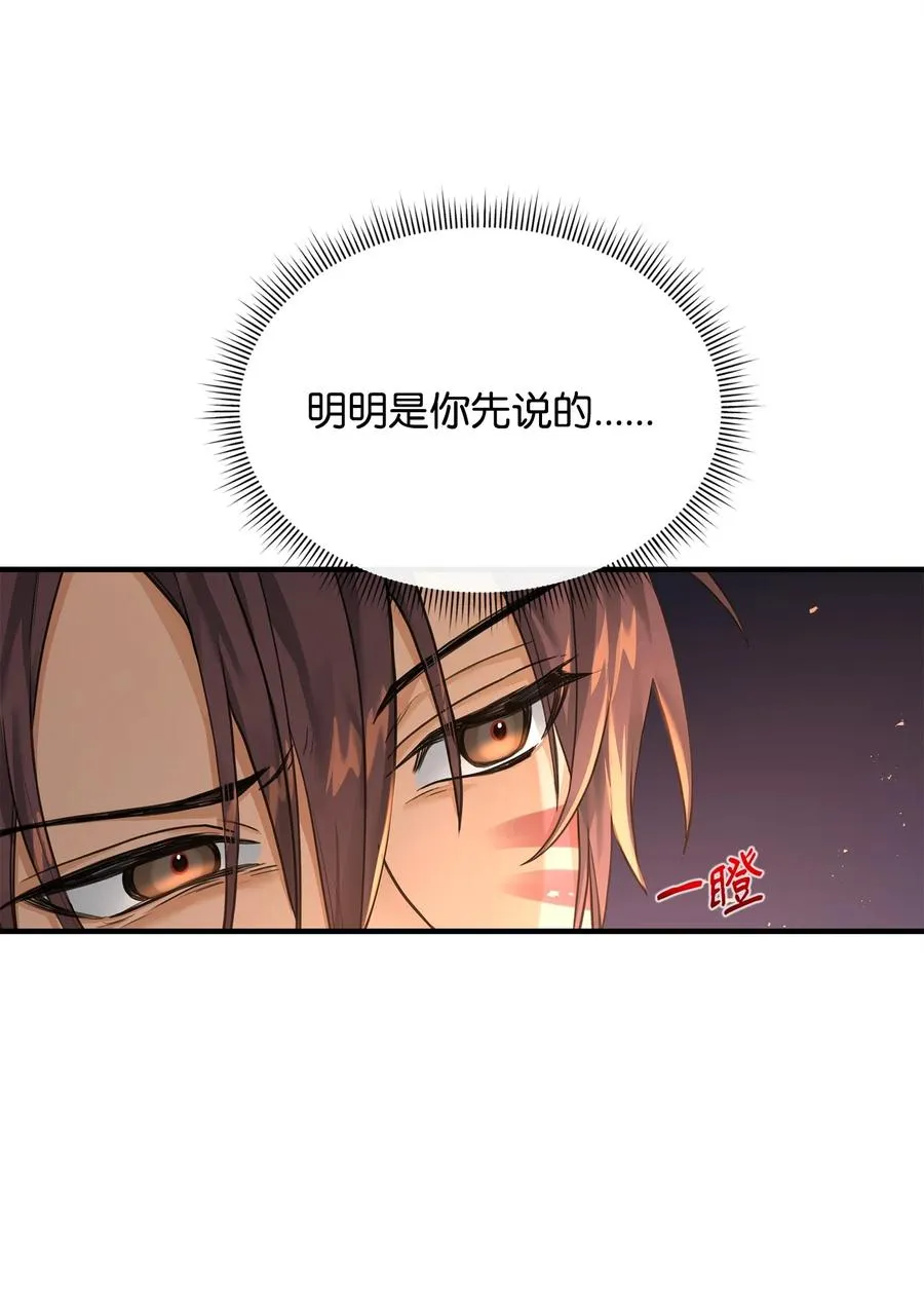 05 声东击西20