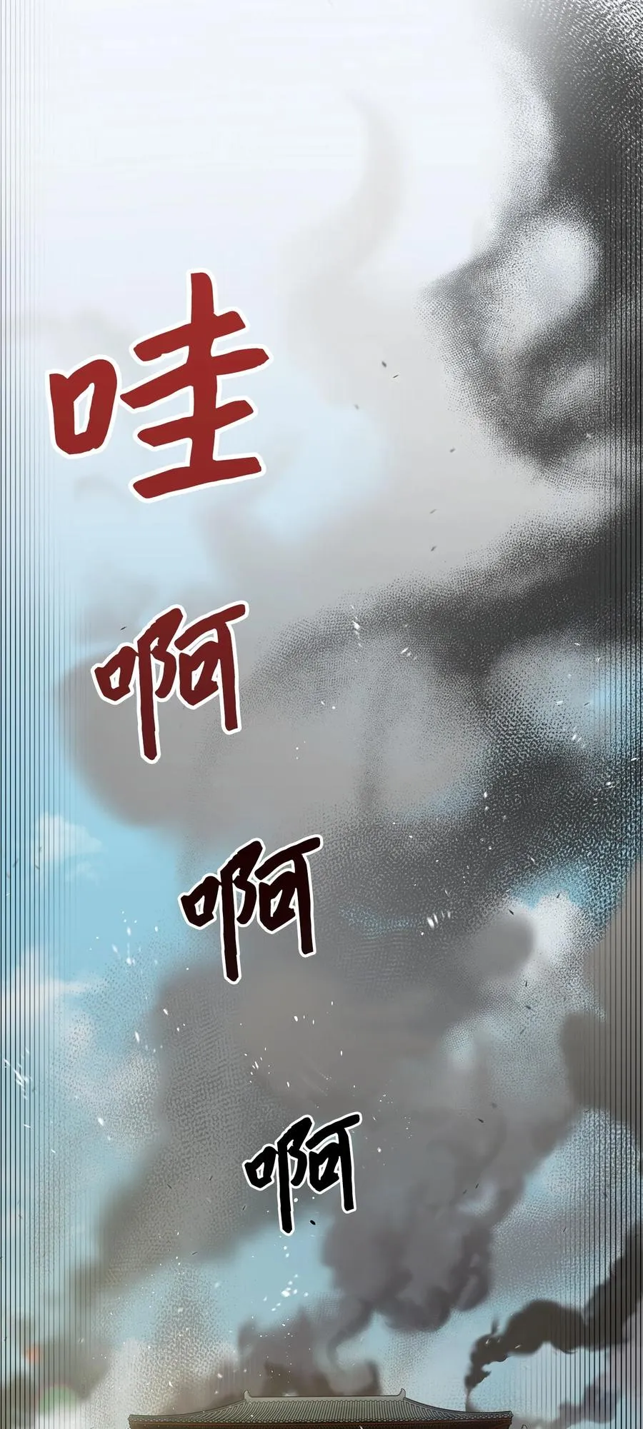 01 我竟是忠臣14