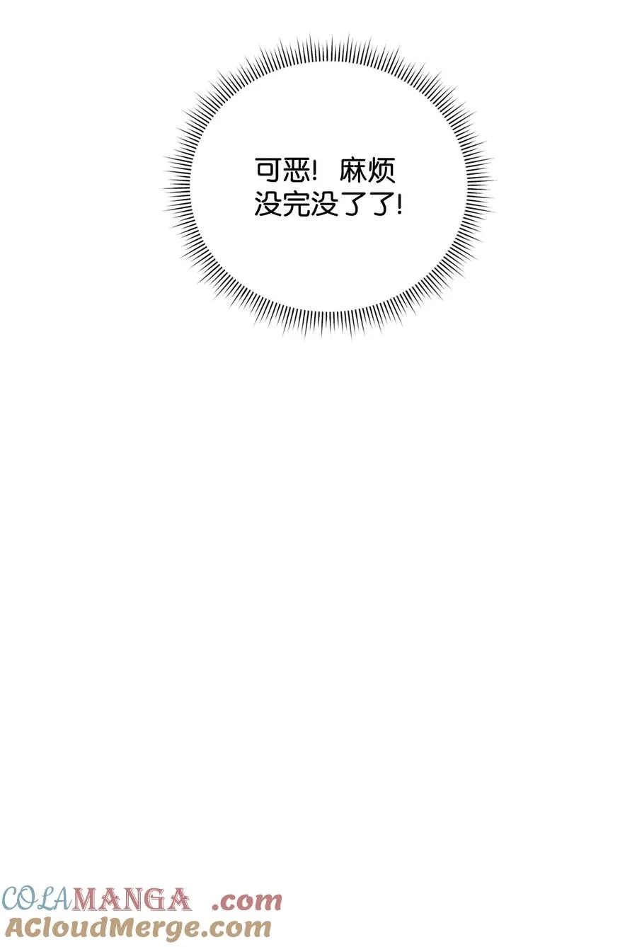 45 微妙的平衡6