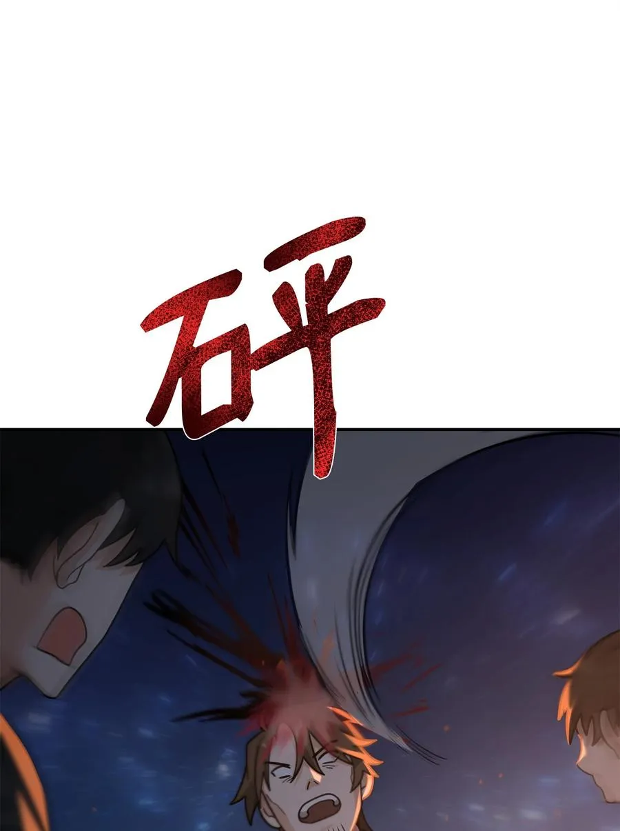 17 胜利之法74