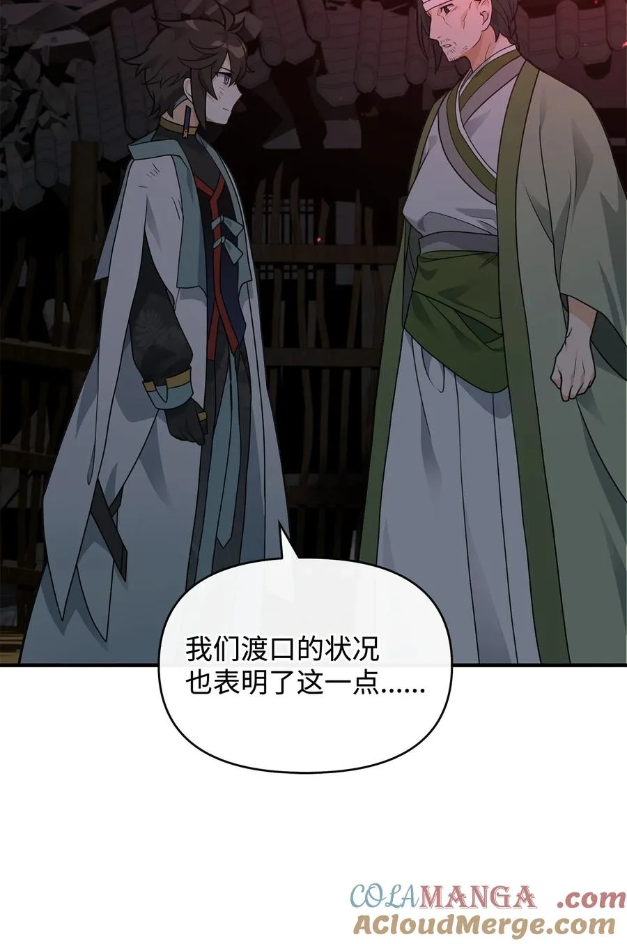43 大自然的机会63