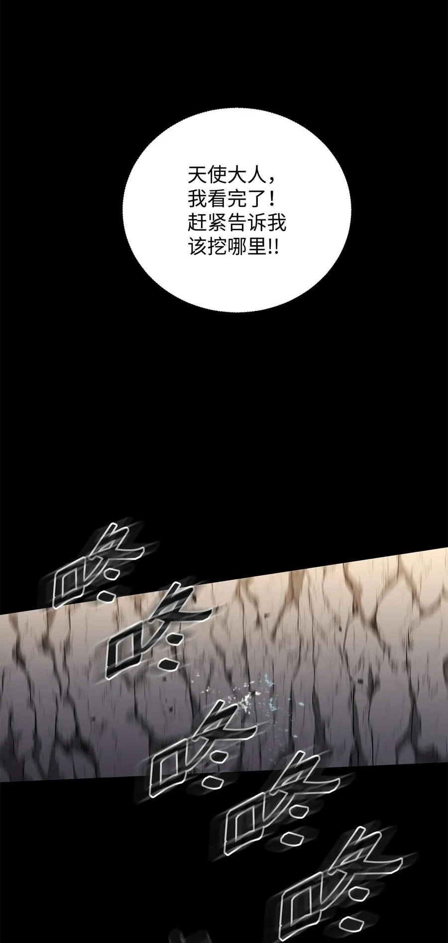 46 生死未卜31