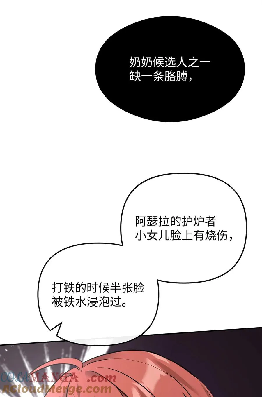 36 相亲对象63