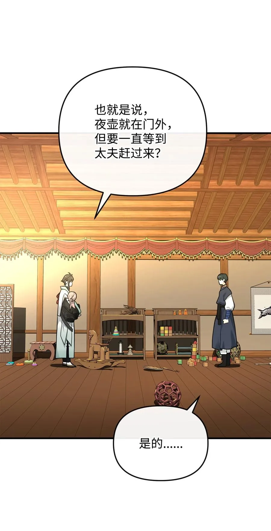 35 15年的变化5