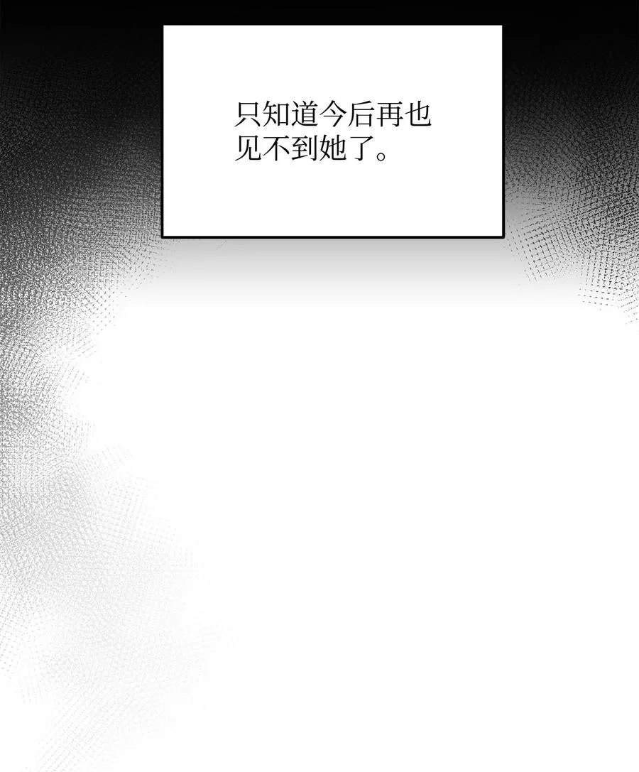 30 身世22