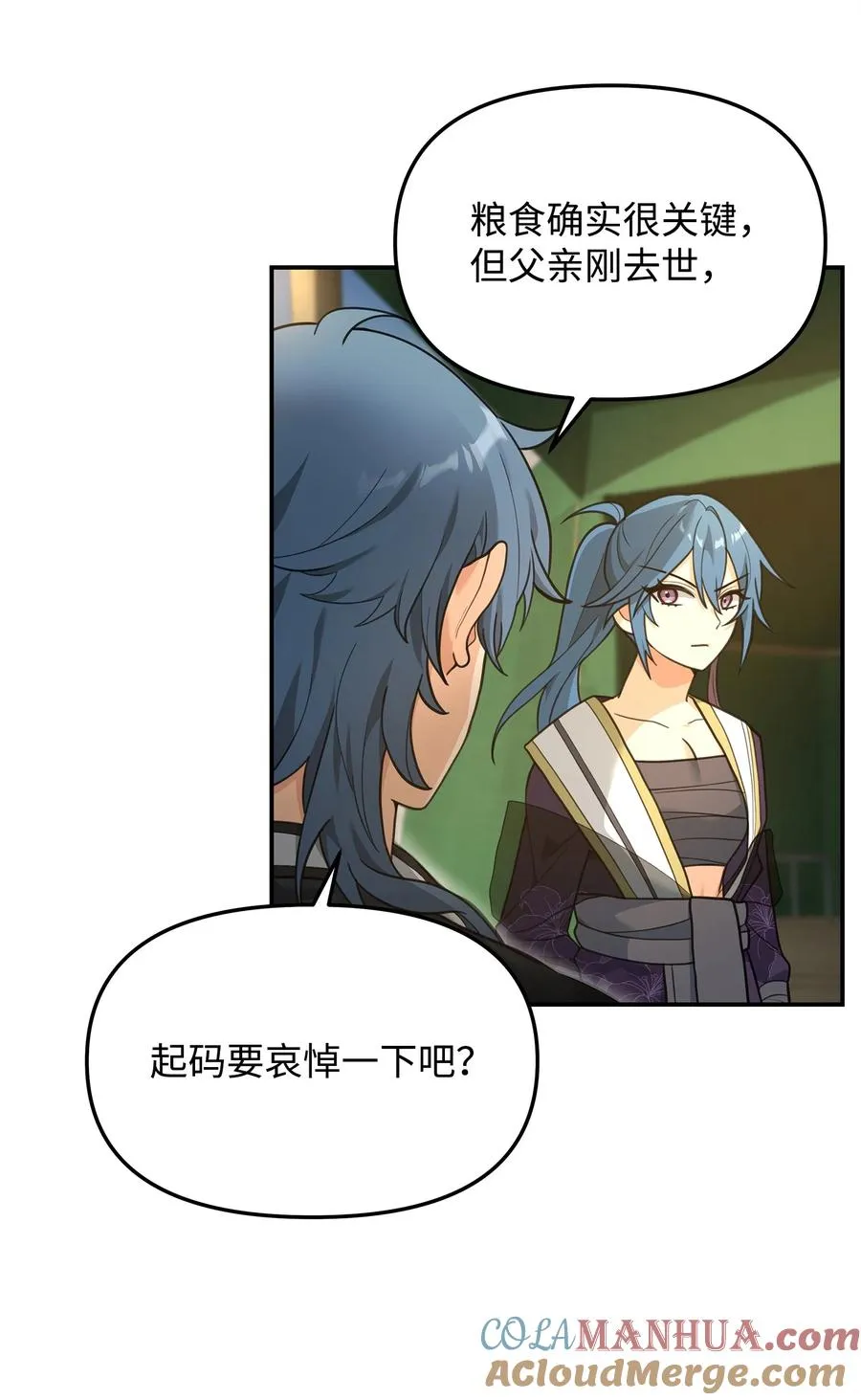 15 以牙还牙27