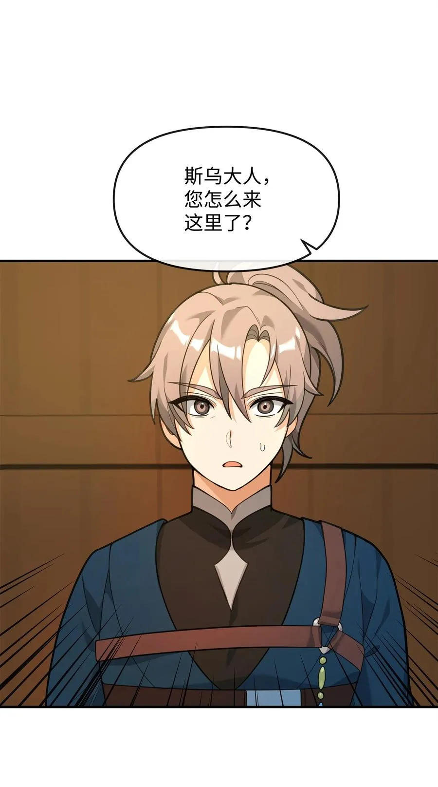 26 疲惫的根源31