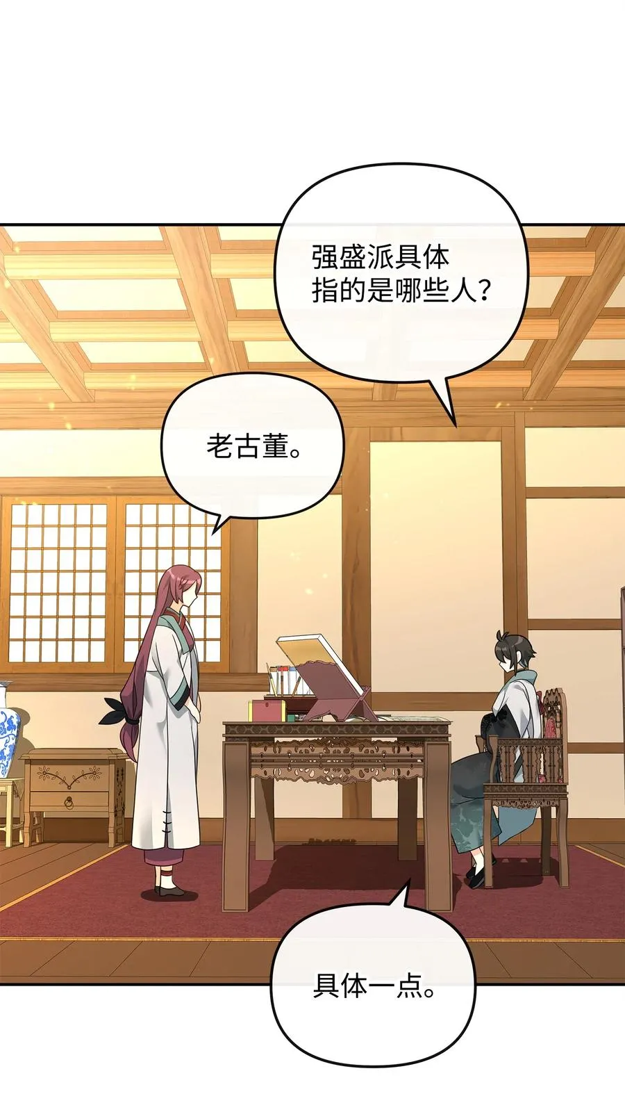 37 二选一8
