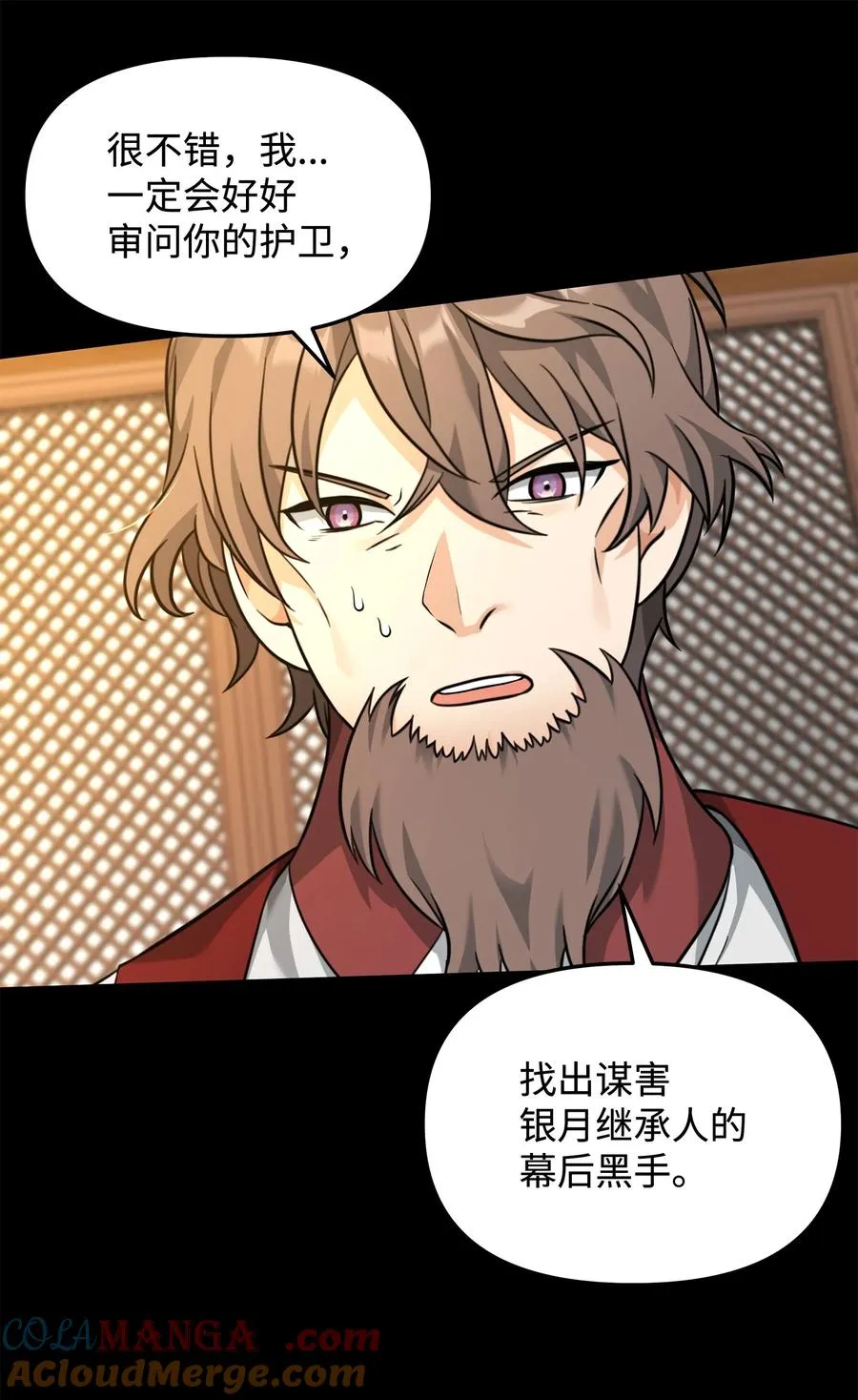 30 身世45