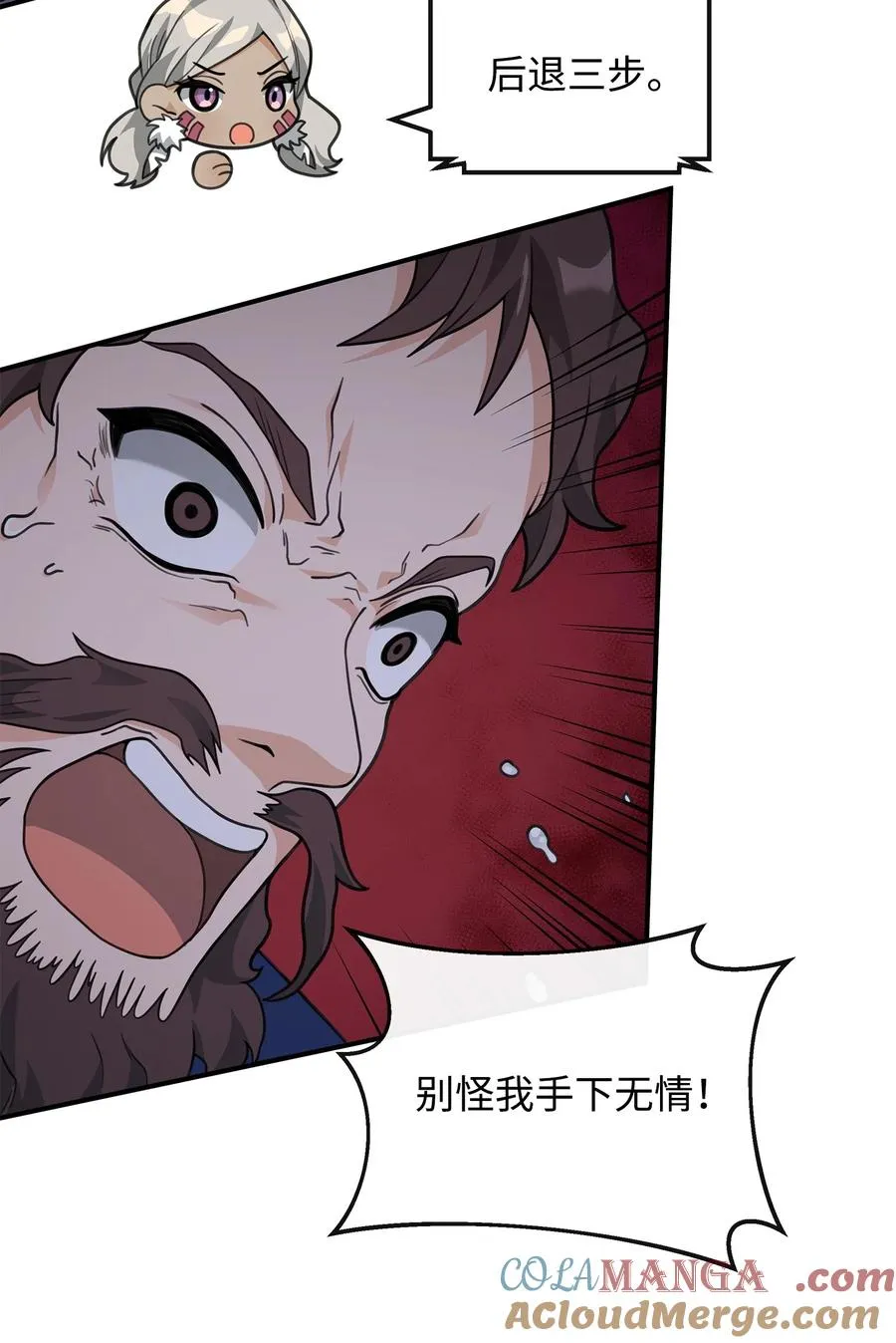 48 一锤定音18