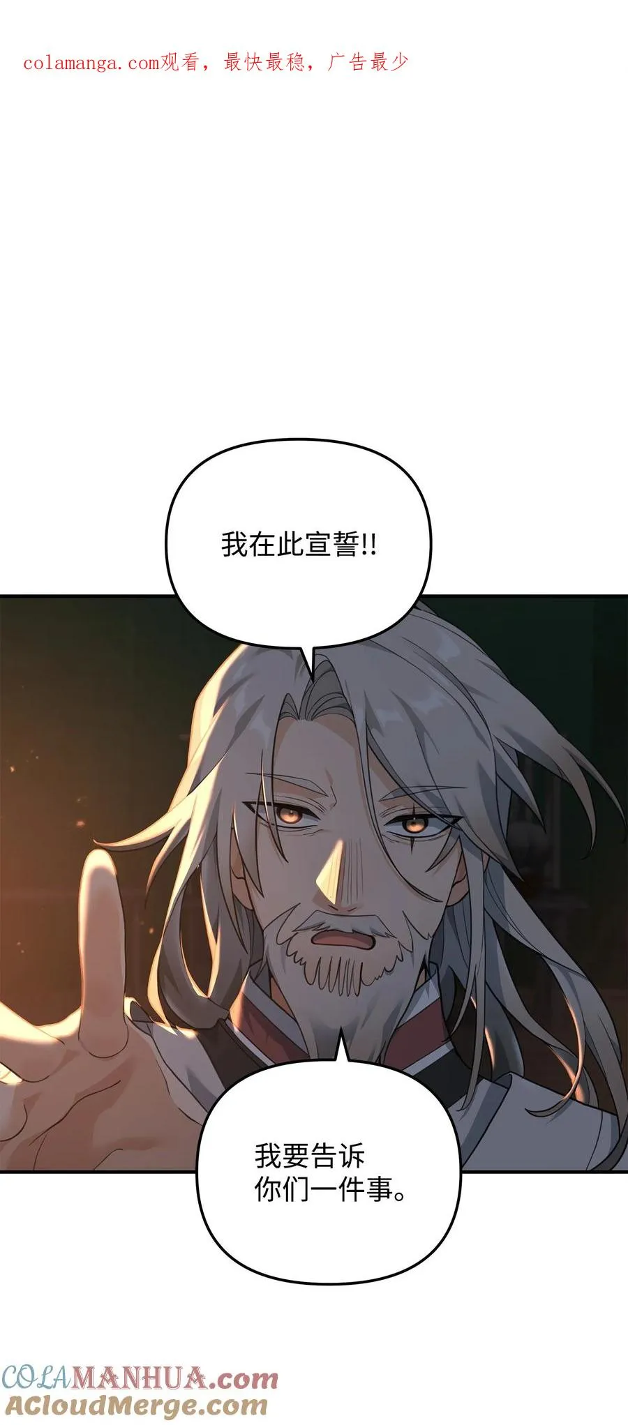 19 意外的走向0