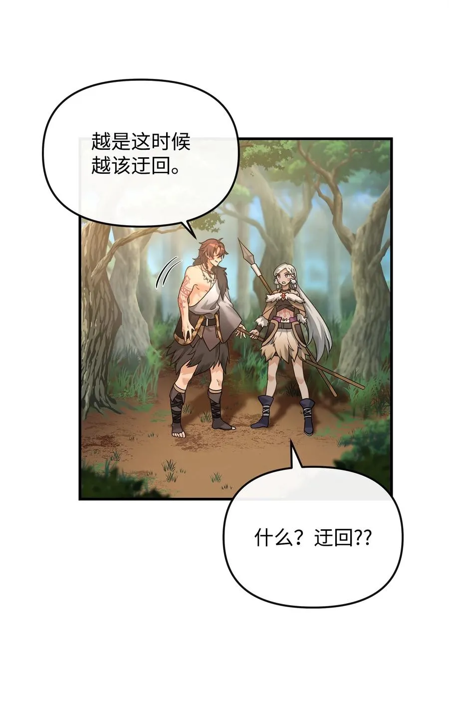 05 声东击西11