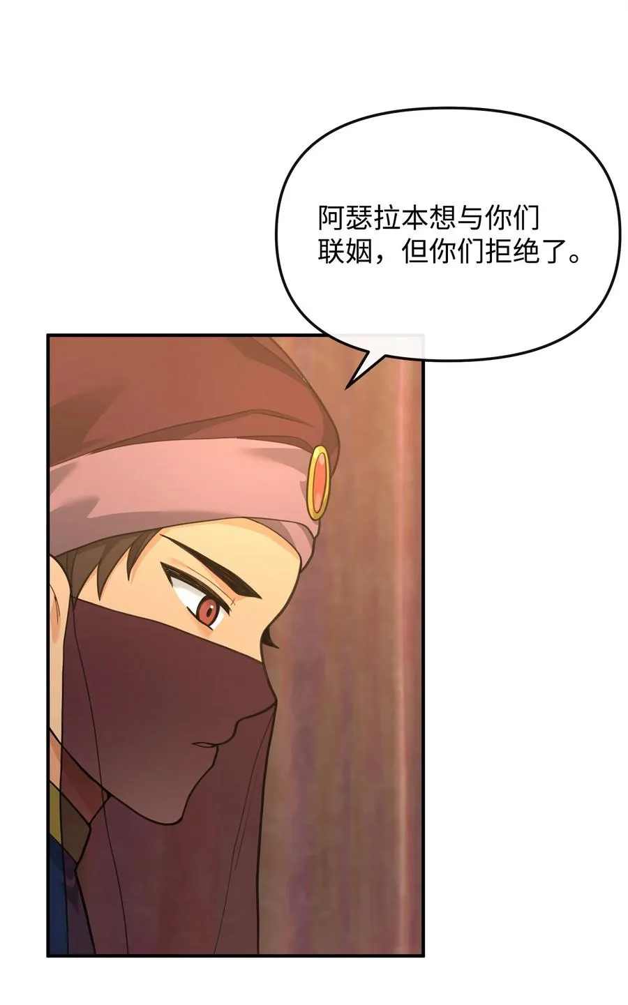34 开天任务完成2