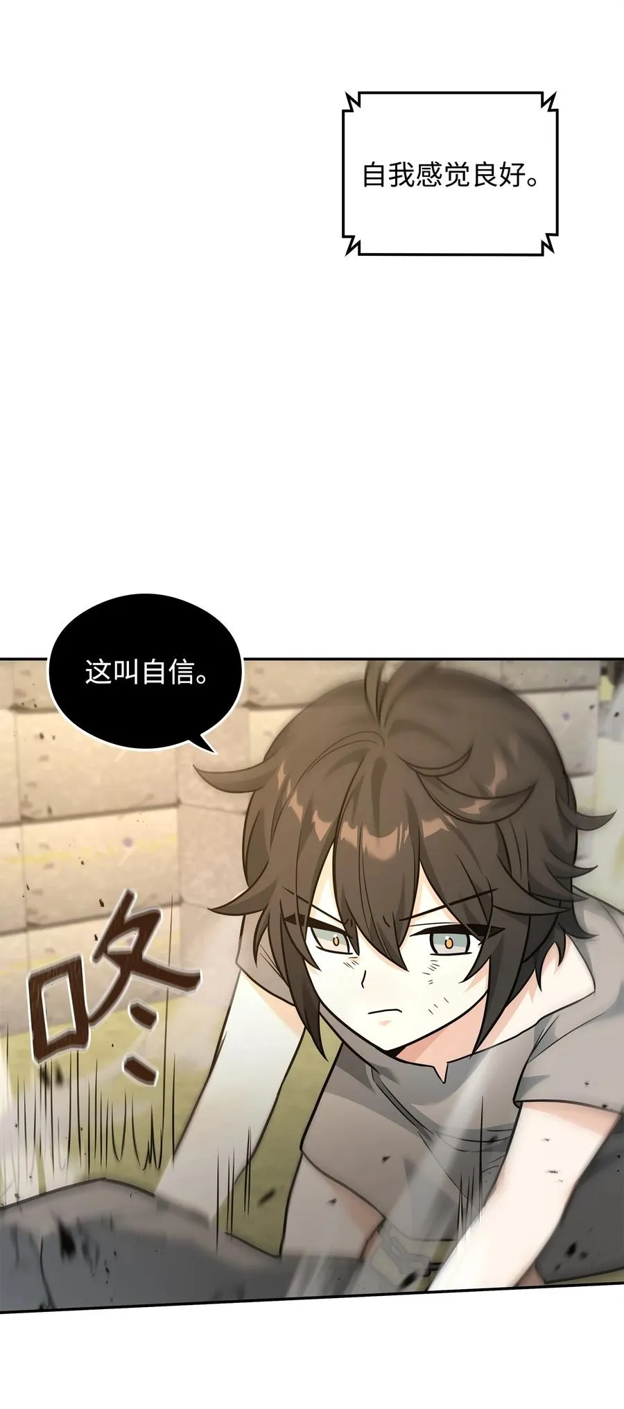 21 内疚19