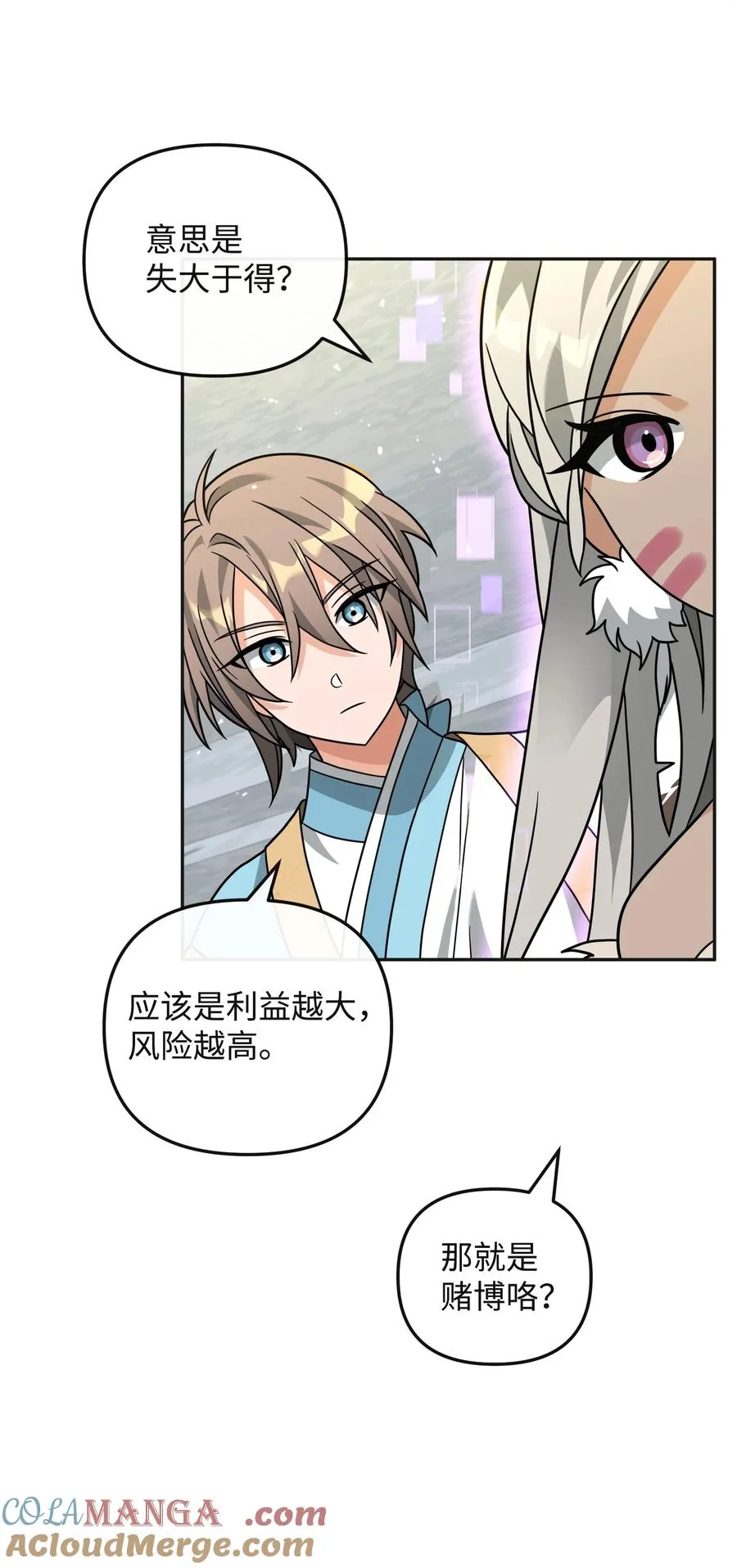 49 点数分配15