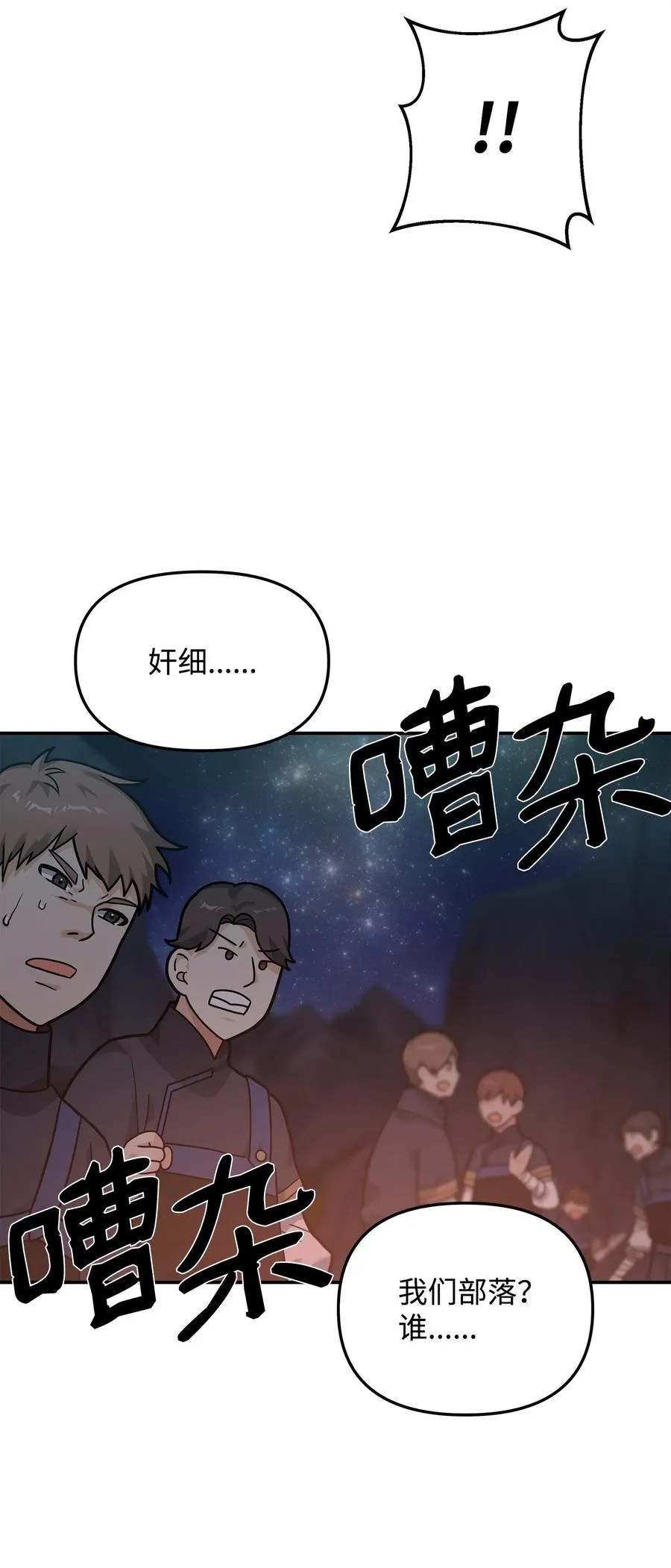 18 王女的阳谋37