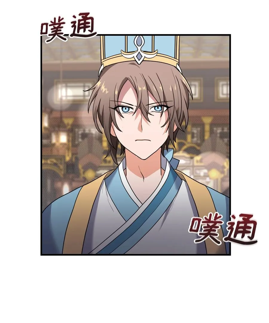 01 我竟是忠臣106