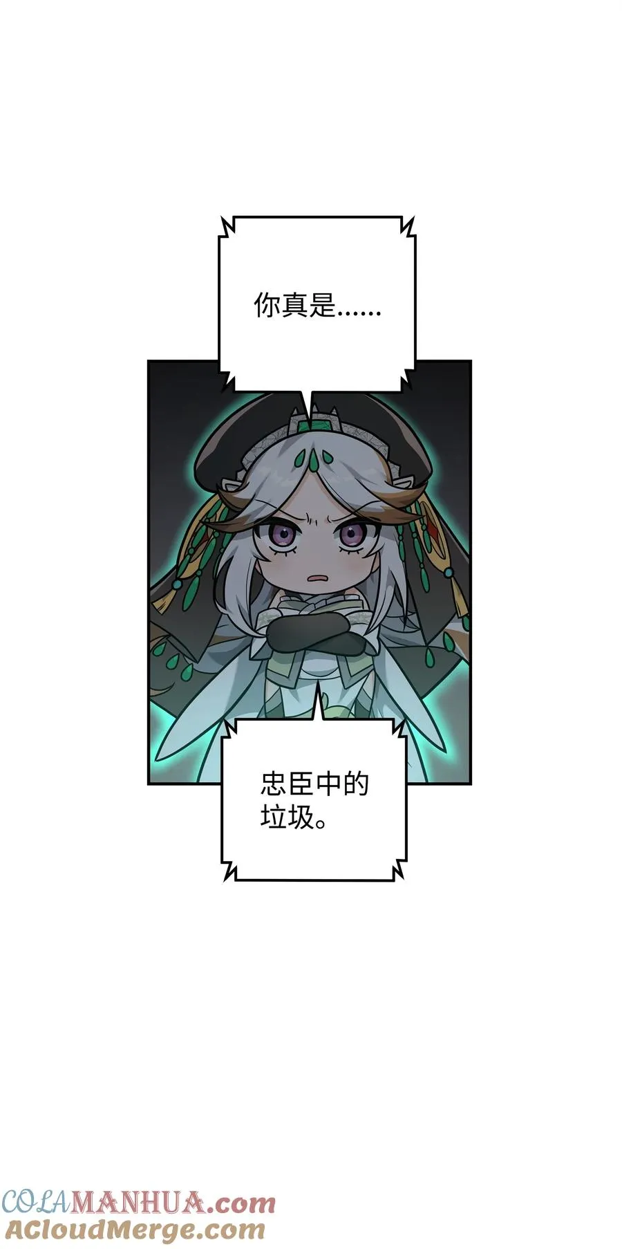 18 王女的阳谋30
