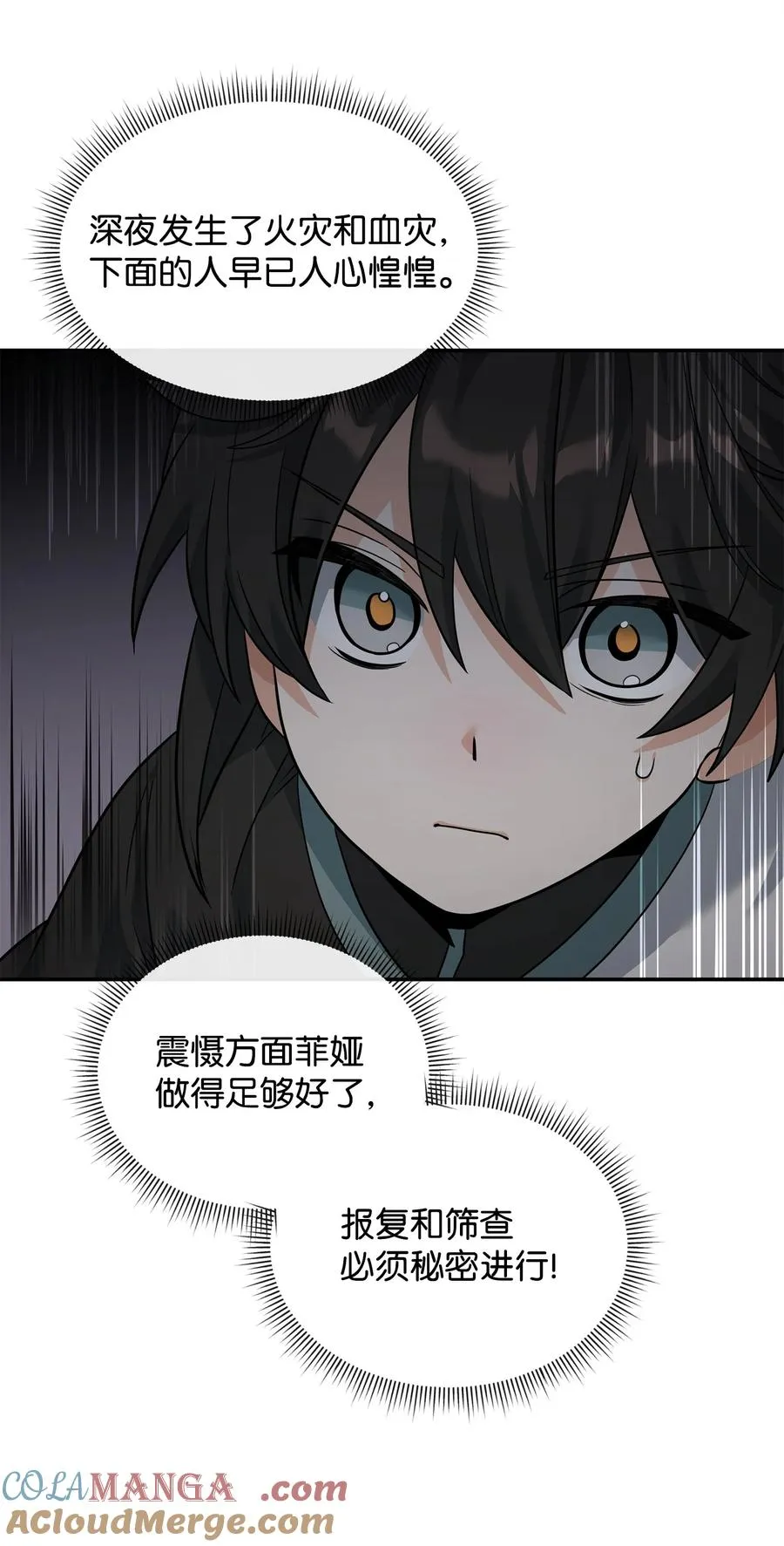 25 后遗症66