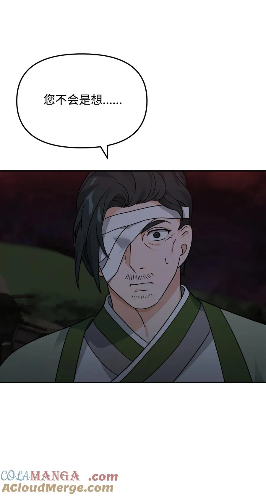 44 拉拢6